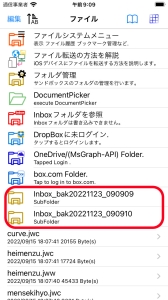 Simulator Screen Shot - iPhone 8 - 2022-11-23 at 09.09.41.jpg